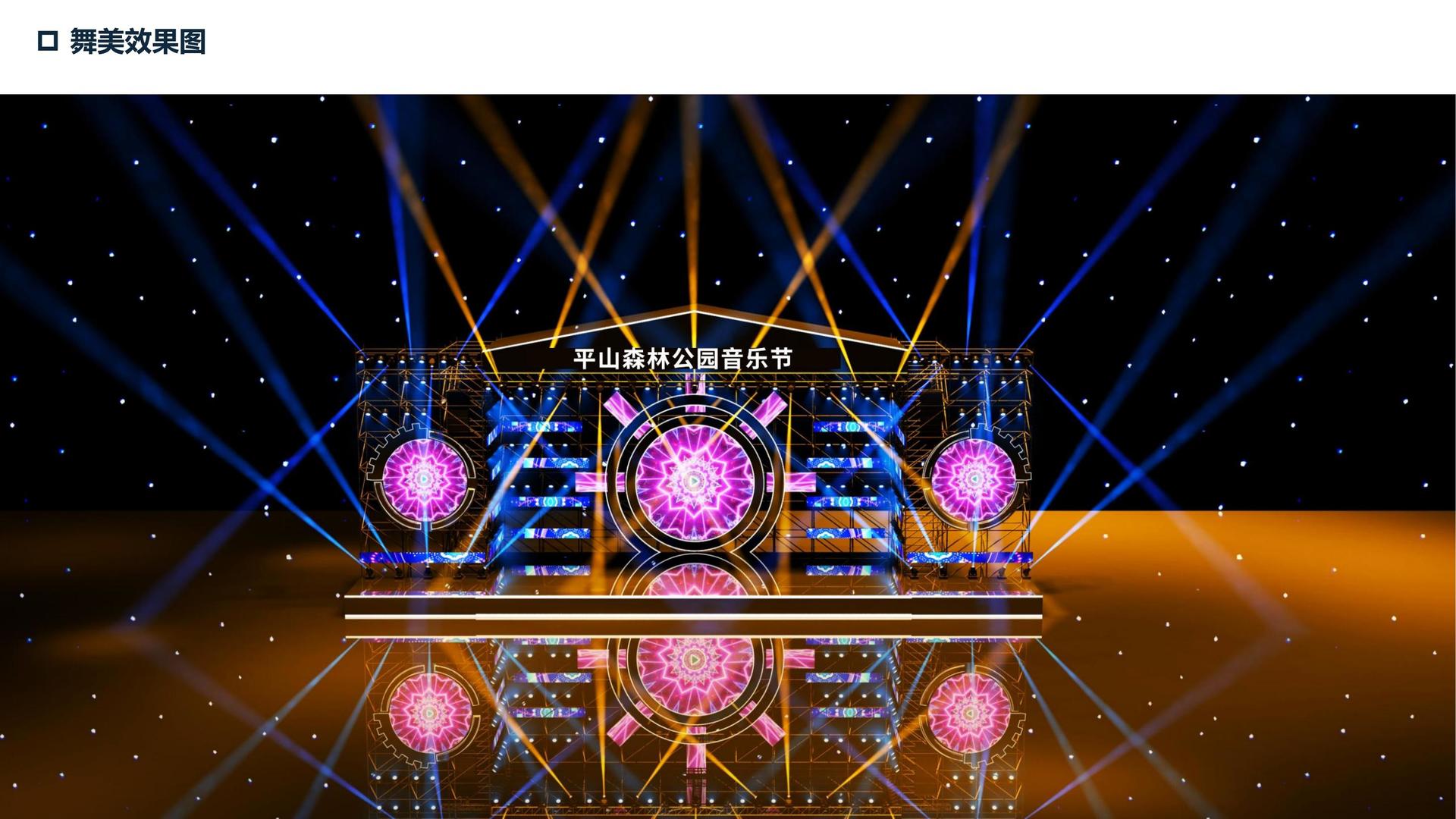 光星影视平台举办文化与科技融合主题沙龙